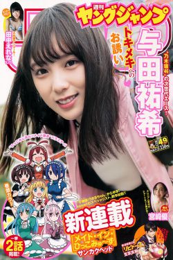 大马帮全集